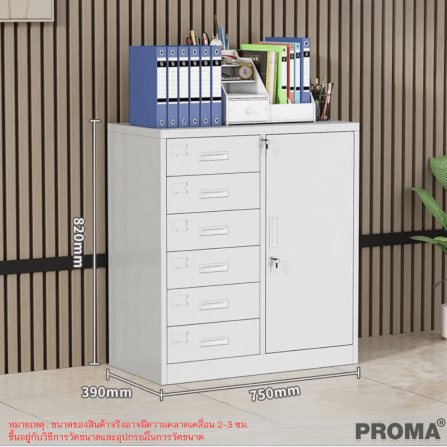 [PRE-ORDER] ตู้เก็บเอกสารสำนักงาน อเนกประสงค์ PROMA-OF09-04 สีขาวอมเทา_1